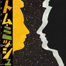 画像をギャラリービューアに読み込む, TOM MISCH / Geography (Beyond The Groove, BTG020LP, LP) 帯付