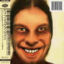 画像をギャラリービューアに読み込む, Aphex Twin / ...I Care Because You Do (Warp - WARPLP30BR, LP) 帯付