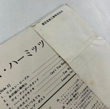 画像をギャラリービューアに読み込む, HERMAN'S HERMITS / The Best Of Herman's Hermits (Odeon – OP-7540, LP) 帯付 赤盤