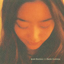 画像をギャラリービューアに読み込む, 具島直子 Naoko Gushima / Quiet Emotion ( PROT-7295, LP) Clear Green Vinyl 帯付