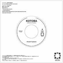 Load image into Gallery viewer, HIROSHI FUJIWARA (藤原ヒロシ) / KOTOBA c/w KOTOBA INST (FOURTH WAVE RECORD FACTORY FWRF-025, 7inch)