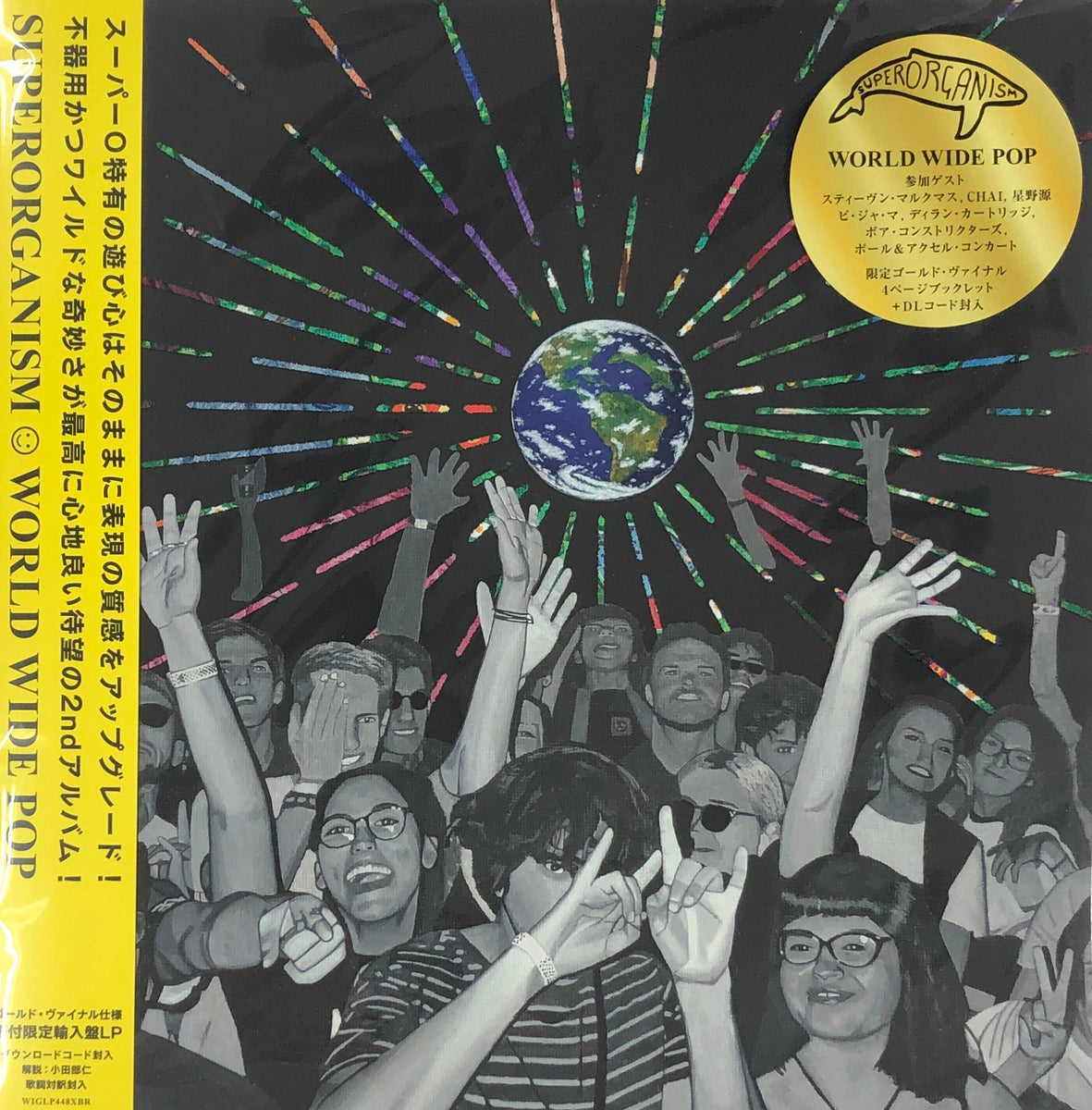 SUPERORGANISM / World Wide Pop (限定帯付ゴールド・ヴァイナル)LP 