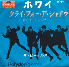 Load image into Gallery viewer, BEATLES / Why / Cry For A Shadow (Polydor, DP-1362, 7inch)