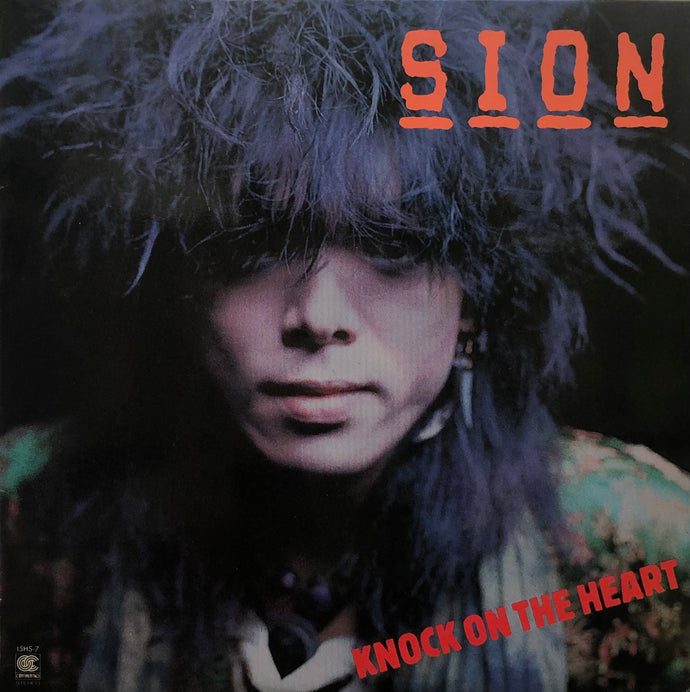 SION (シオン) / Knock On The Heart (Continental, 15HS-7, 12inch)
