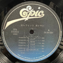 画像をギャラリービューアに読み込む, エレファントカシマシ / The Elephant Kashimashi (Epic/Sony, 28・3H-5007, LP)