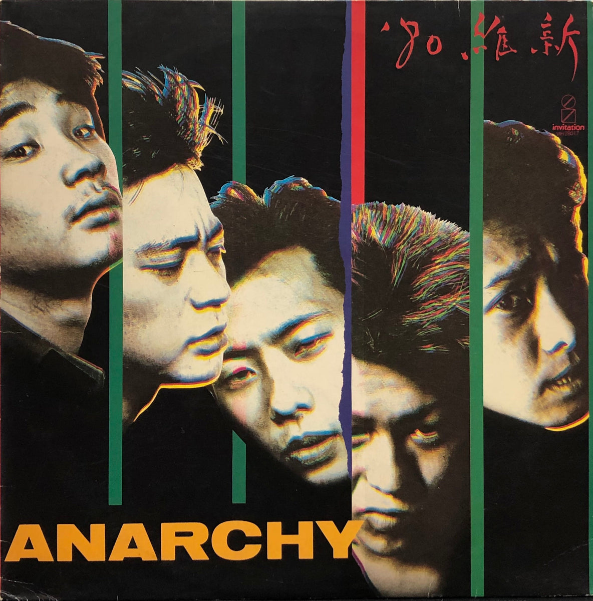 Anarchy アナーキー / '80維新 (Invitation, VIH-28017, LP) – TICRO 