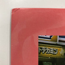 画像をギャラリービューアに読み込む, ゆるふわギャング / Dippin' Shake / Sad But Good 7inch