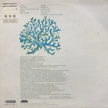 Load image into Gallery viewer, MANNHEIM STEAMROLLER / Fresh Aire III (American Gramaphone, ALI-28092, LP)