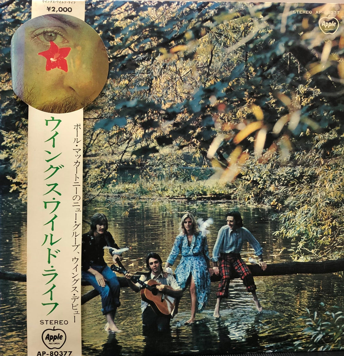 PAUL McCARTNEY & WINGS / Wild Life 丸帯付 (Apple, AP-80377