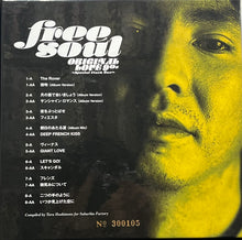 画像をギャラリービューアに読み込む, ORIGINAL LOVE / Free Soul Original Love 90s (Universal Music – UPKY9054, 7inch ×8)
