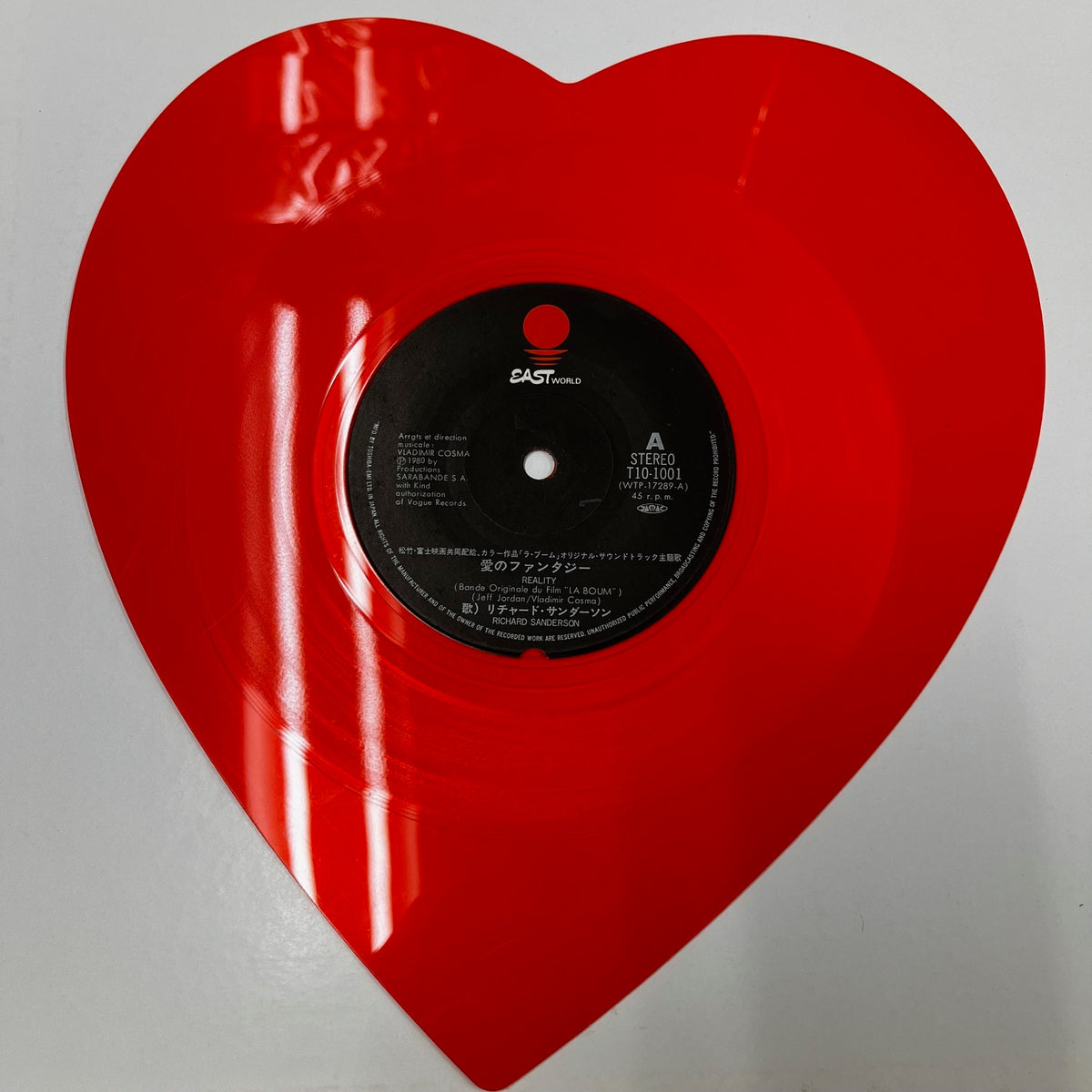 愛 帯あり (オリジナル・サウンドトラック) CD ラブーム/ラブーム2