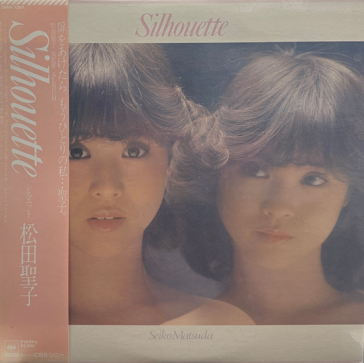 松田聖子 (MATSUDA SEIKO) / Silhouette シルエット (28AH-1267, LP