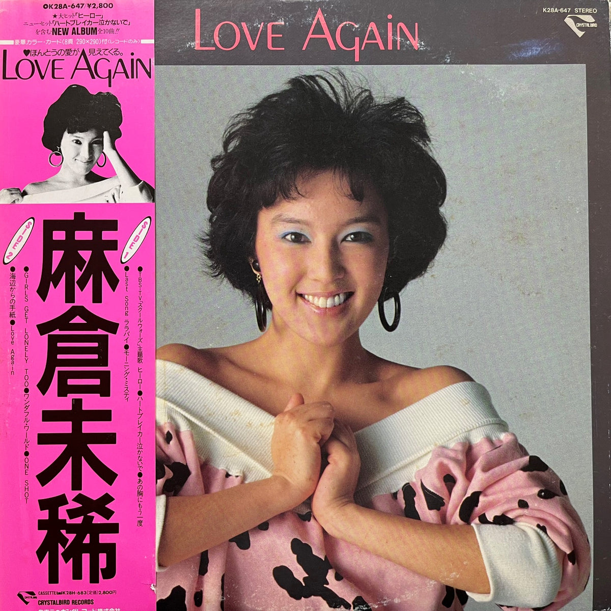 麻倉未稀 (ASAKURA MIKI) / Love Again (K28A-647, LP) 帯付 – TICRO MARKET