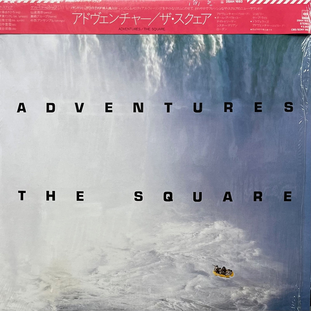 THE SQUARE ADVENTURES フルスコア Amazon.co.jp: THE SQUARE バンドスコア アドベンチャーズ楽譜