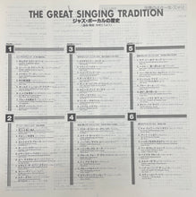 Load image into Gallery viewer, V.A. (Louis Armstrong, Cab Calloway) / The Great Singing Tradition (MCA, VIM-8〜10, 3LP) 帯付
