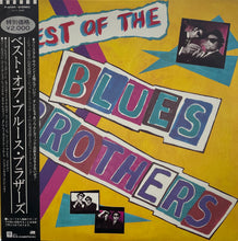 Load image into Gallery viewer, BLUES BROTHERS / The Best Of The Blues Brothers (LP) 帯付