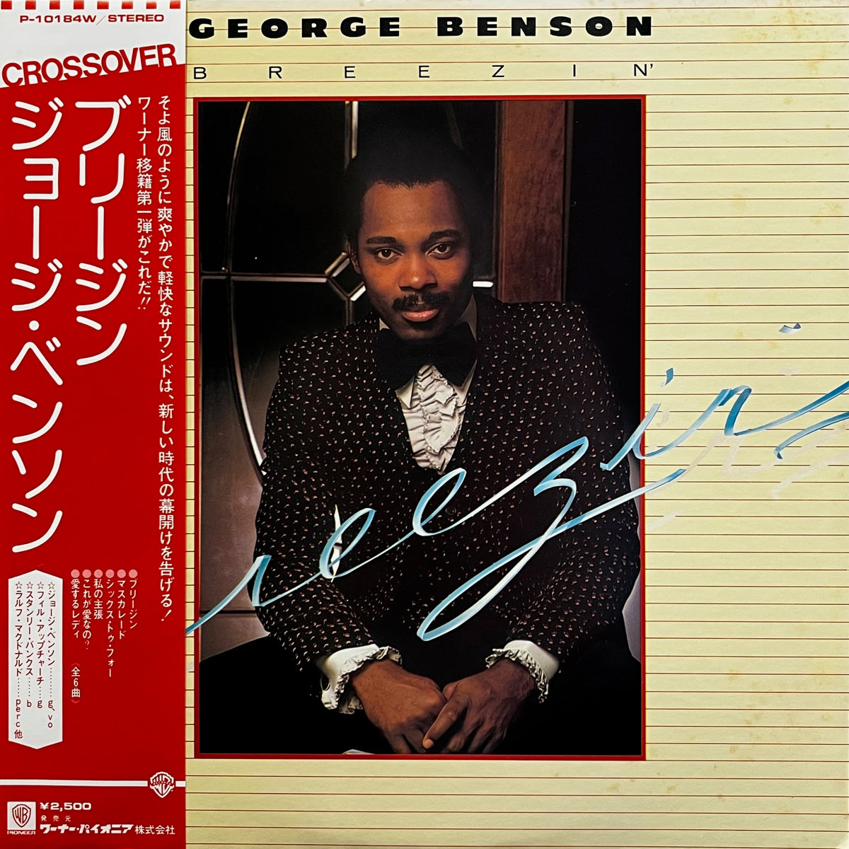 IMG_0370_25d10ec5-48f2-408a-