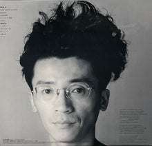 画像をギャラリービューアに読み込む, FLAT FACE / Face (Midi Inc. MDJL1015, LP)帯付