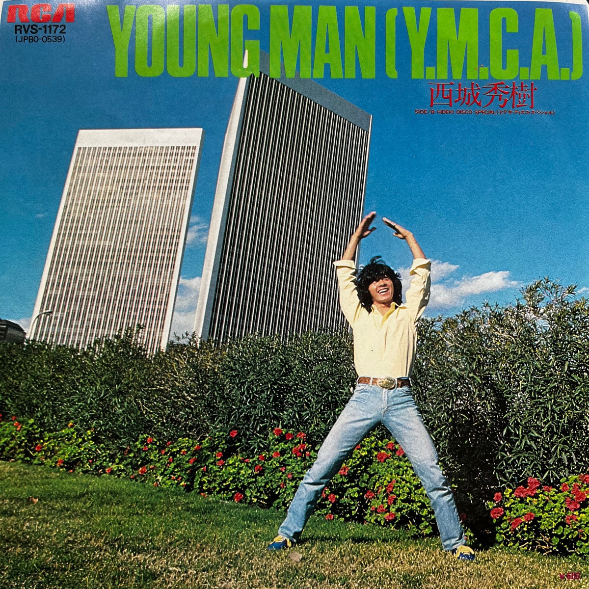 西城秀樹 / Young Man (Y.M.C.A.) RVS-1172, 7inch – TICRO MARKET