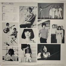 画像をギャラリービューアに読み込む, V.A. (小坂明子, 柴田まゆみ, さだまさし) / あなた / 雨やどり (PIONEER, LP)