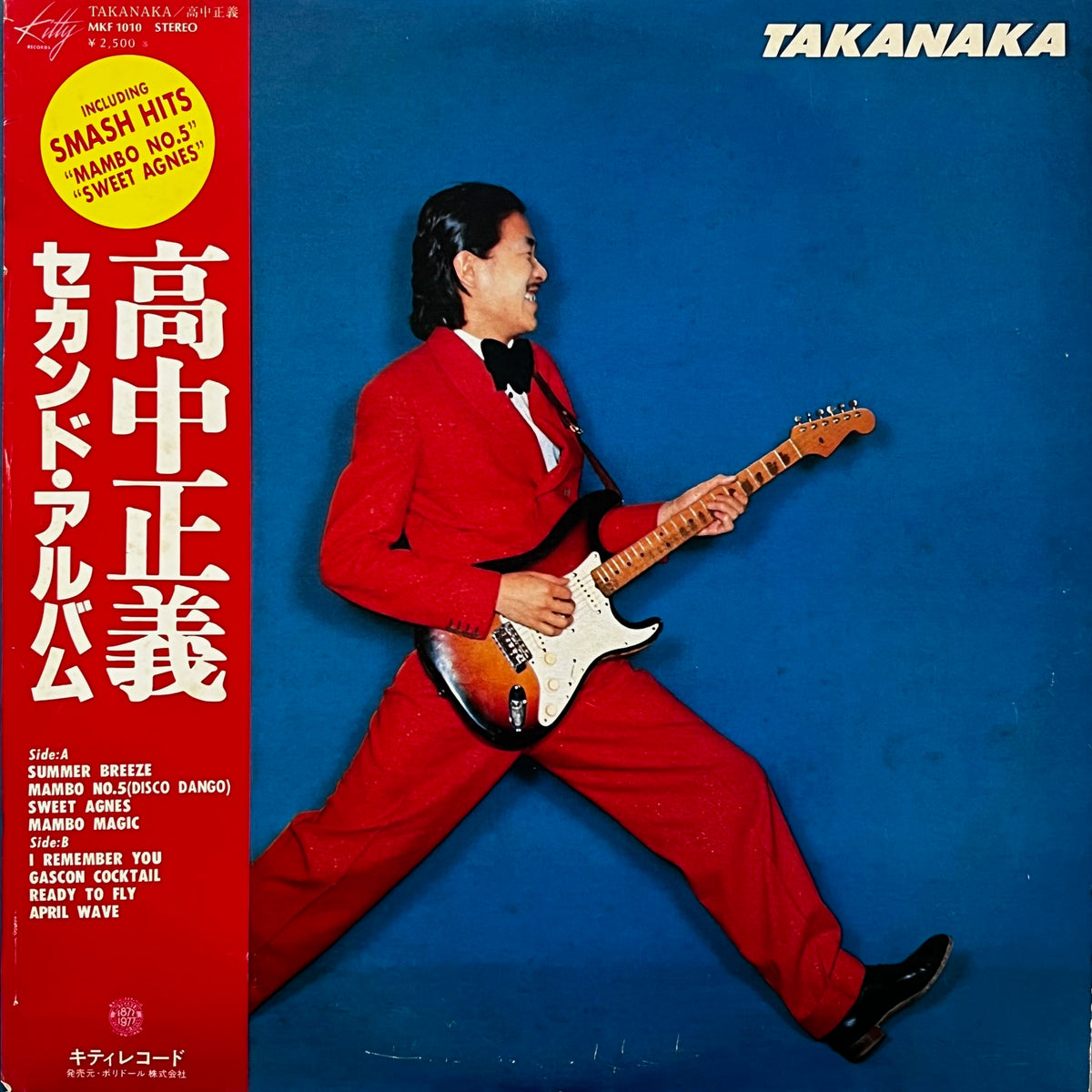 高中正義 (MASAYOSHI TAKANAKA) / Takanaka (MKF-1010, LP) 帯付