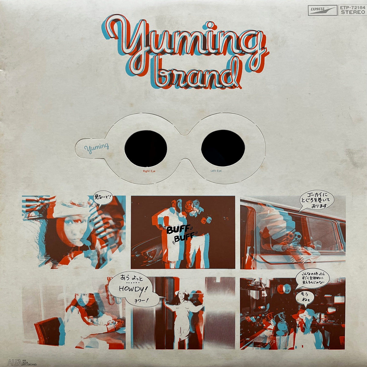 荒井由実コンサートTシャツ❤新品未使用美品 1点限り❤ユーミン 2025年最新】Yahoo!オークション -松任谷由実(Tシャツ)の中古品