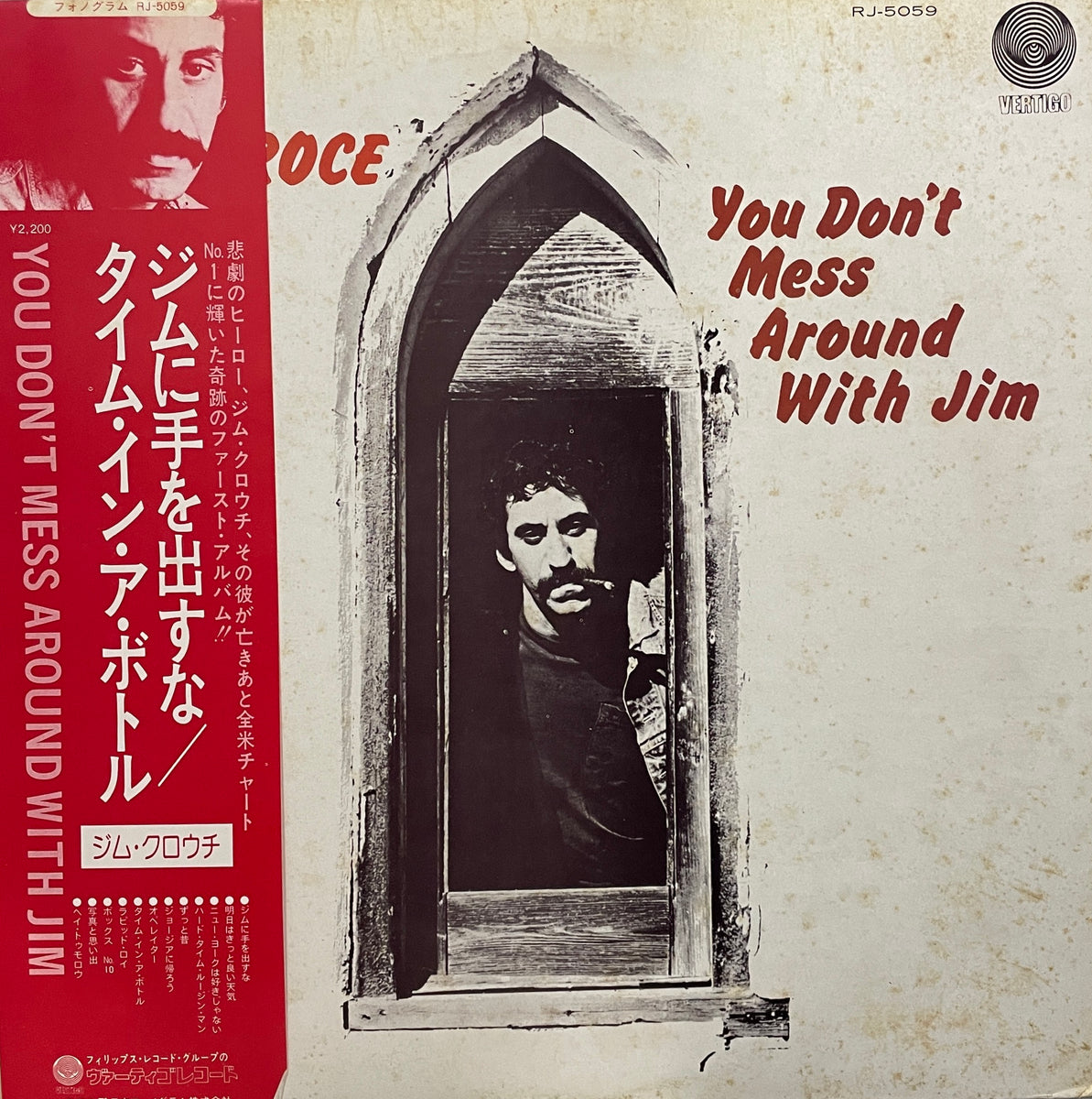JIM CROCE / You Don't Mess Around With Jim ( Vertigo – RJ-5059, LP