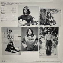 Load image into Gallery viewer, V.A. (ブレッド&バター, 長谷川きよし) / 別れのサンバ / 傷だらけの軽井沢 (PHILIPS, LP)