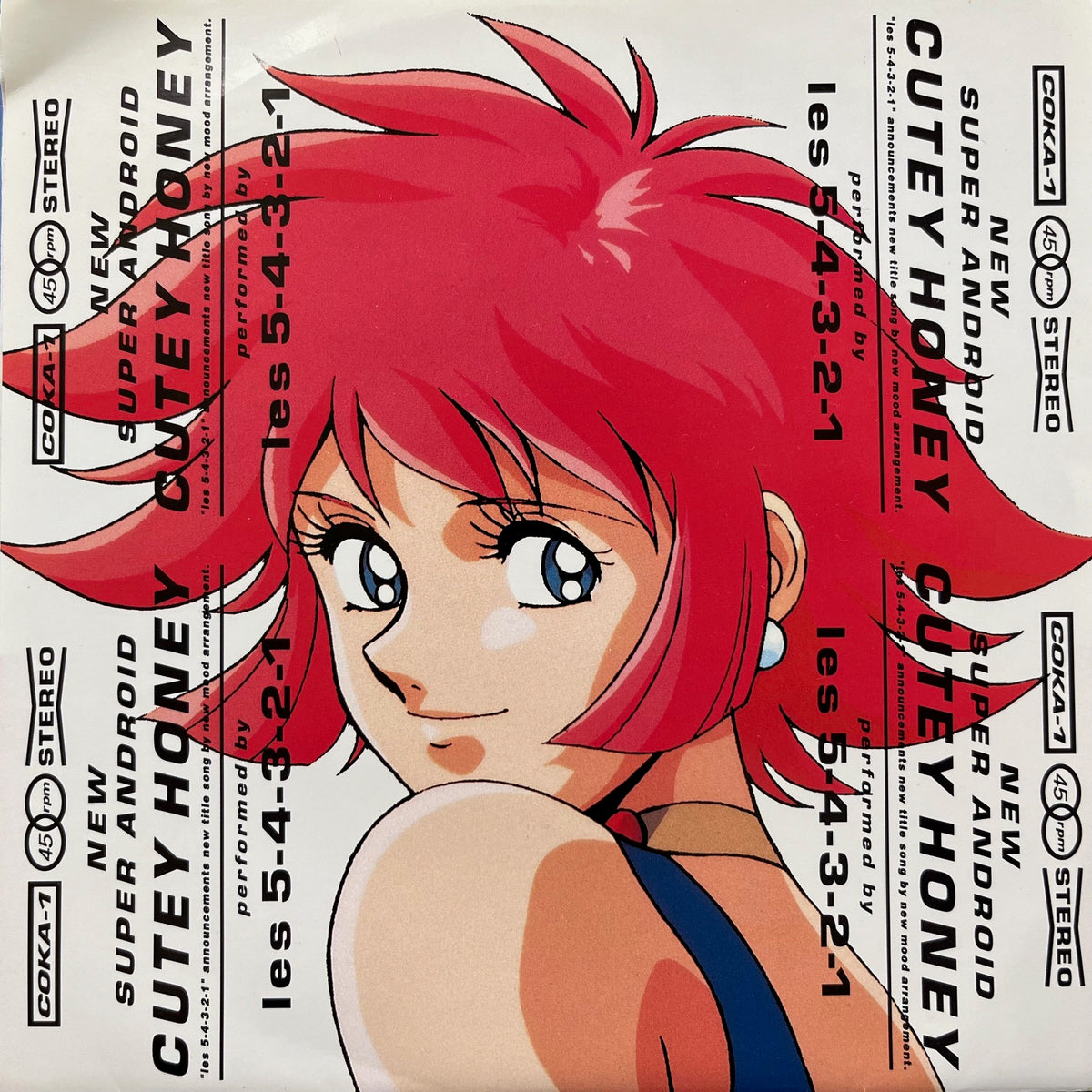 中古アニメ系CD 新・キューティーハニー ミュージック