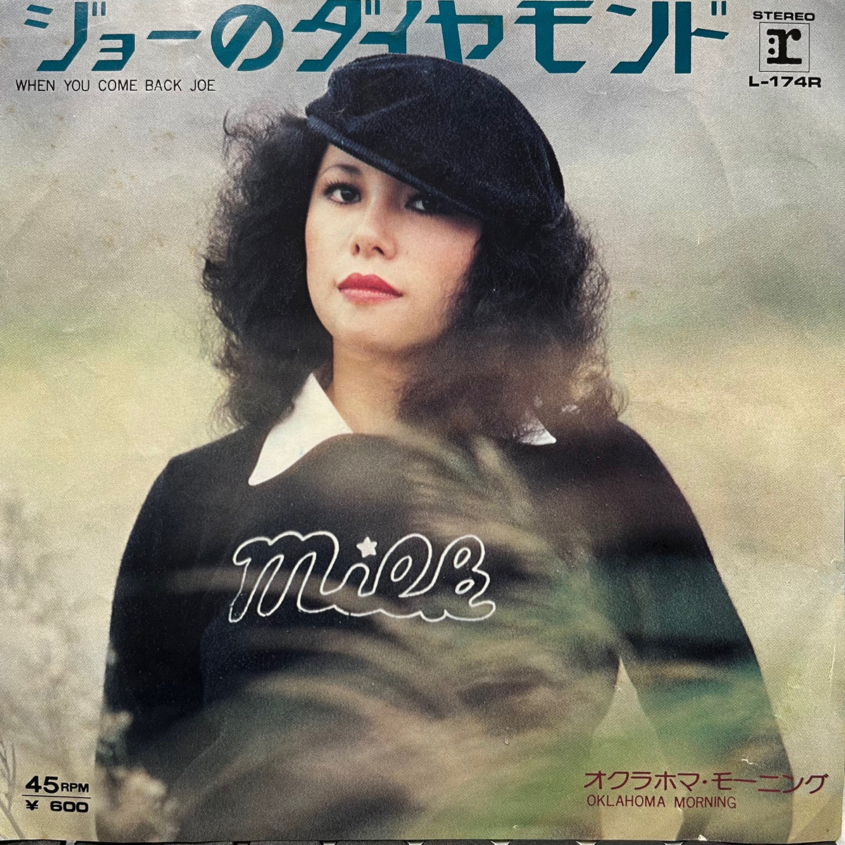 朱里エイコ / ジョーのダイヤモンド (L-174R, 7inch) – TICRO MARKET