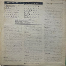 Load image into Gallery viewer, MICHEL LEGRAND / Best Album (United Artists, LP)