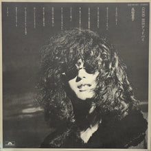 画像をギャラリービューアに読み込む, 森田童子 / Good Bye グッド・バイ ( inc. さよならぼくのともだち) MR 5071, LP 帯付