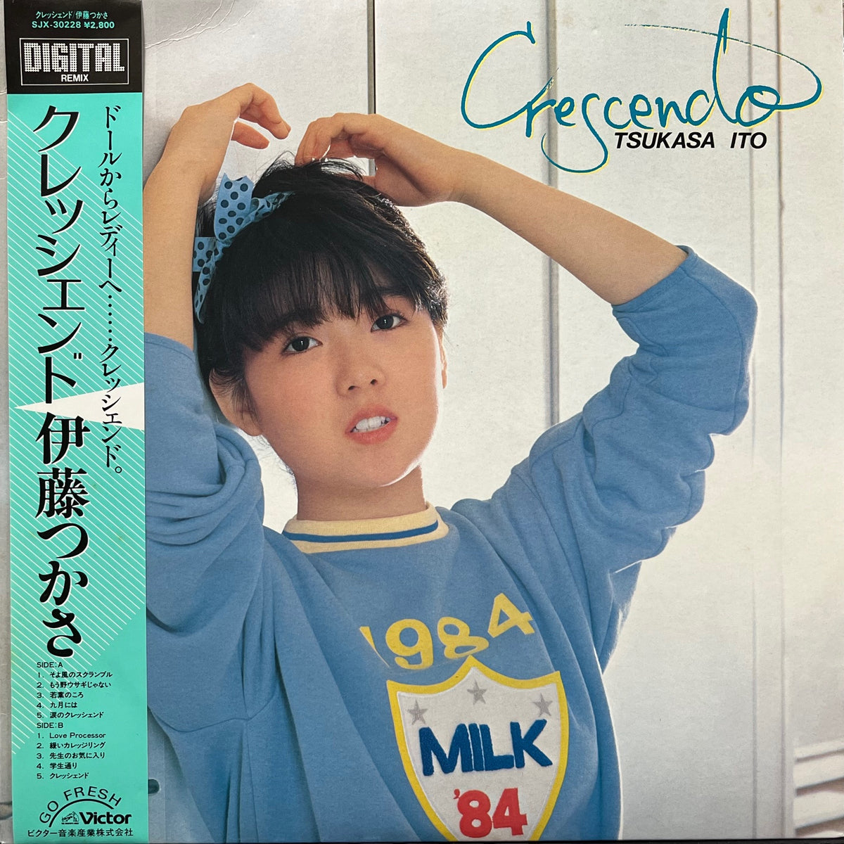 伊藤つかさ / クレッシェンド (SJX-30228, LP) 帯付 – TICRO MARKET