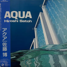 画像をギャラリービューアに読み込む, 佐藤博 (HIROSHI SATO) / Aqua ( Great Tracks, MHJL 182, LP) AQUA BLUE WAX 帯付