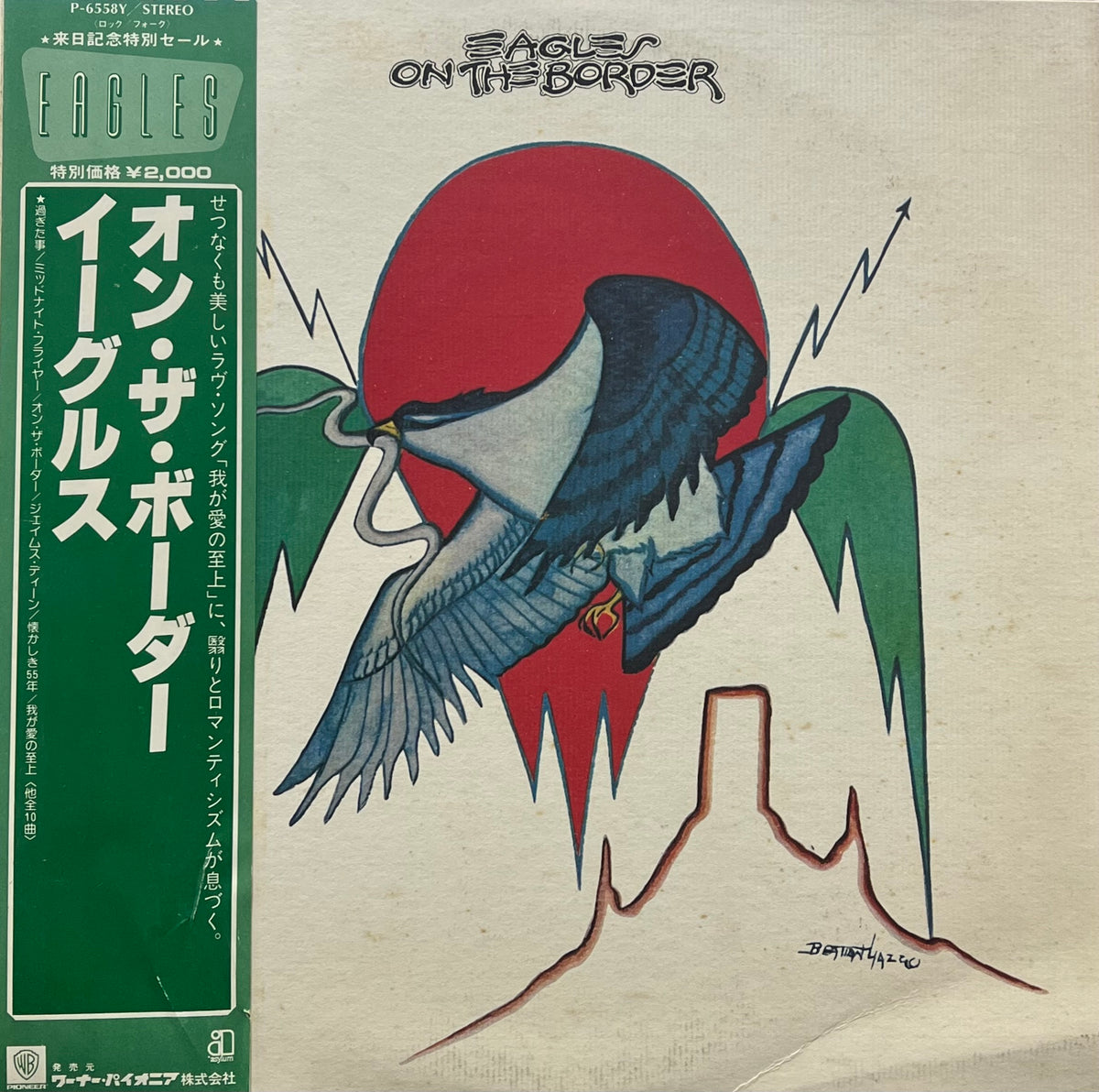 EAGLES / On The Border (Asylum – P-6558Y, LP) 帯付 – TICRO MARKET