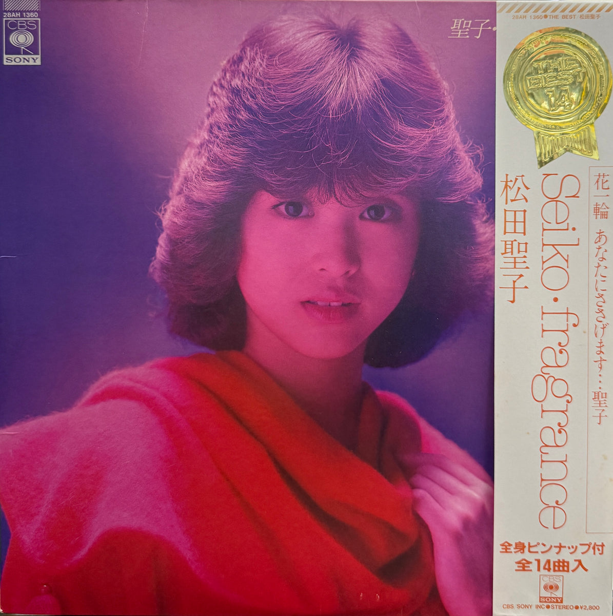 松田聖子 (MATSUDA SEIKO) / Fragrance (inc. 青い珊瑚礁 Blue Lagoon 松田聖子 (MATSUDA SEIKO) / Fragrance (inc. 青い珊瑚礁 Blue Lagoon