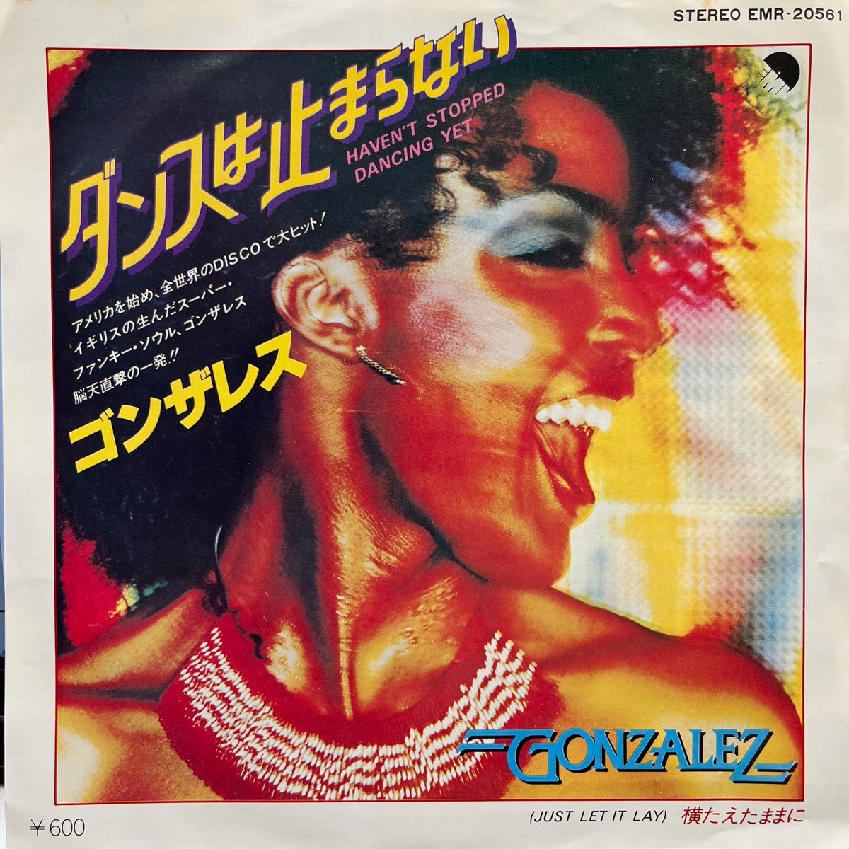 【超レア盤】Chris Westbrook – Take Me Away GONZALEZ / ダンスは止まらない Haven't Stopped Dancing Yet (EMR