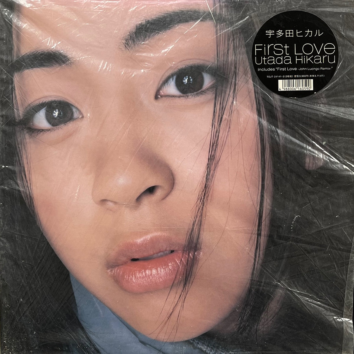 宇多田ヒカル (UTADA HIKARU) / First Love (Eastworld – TOJT-24141-2