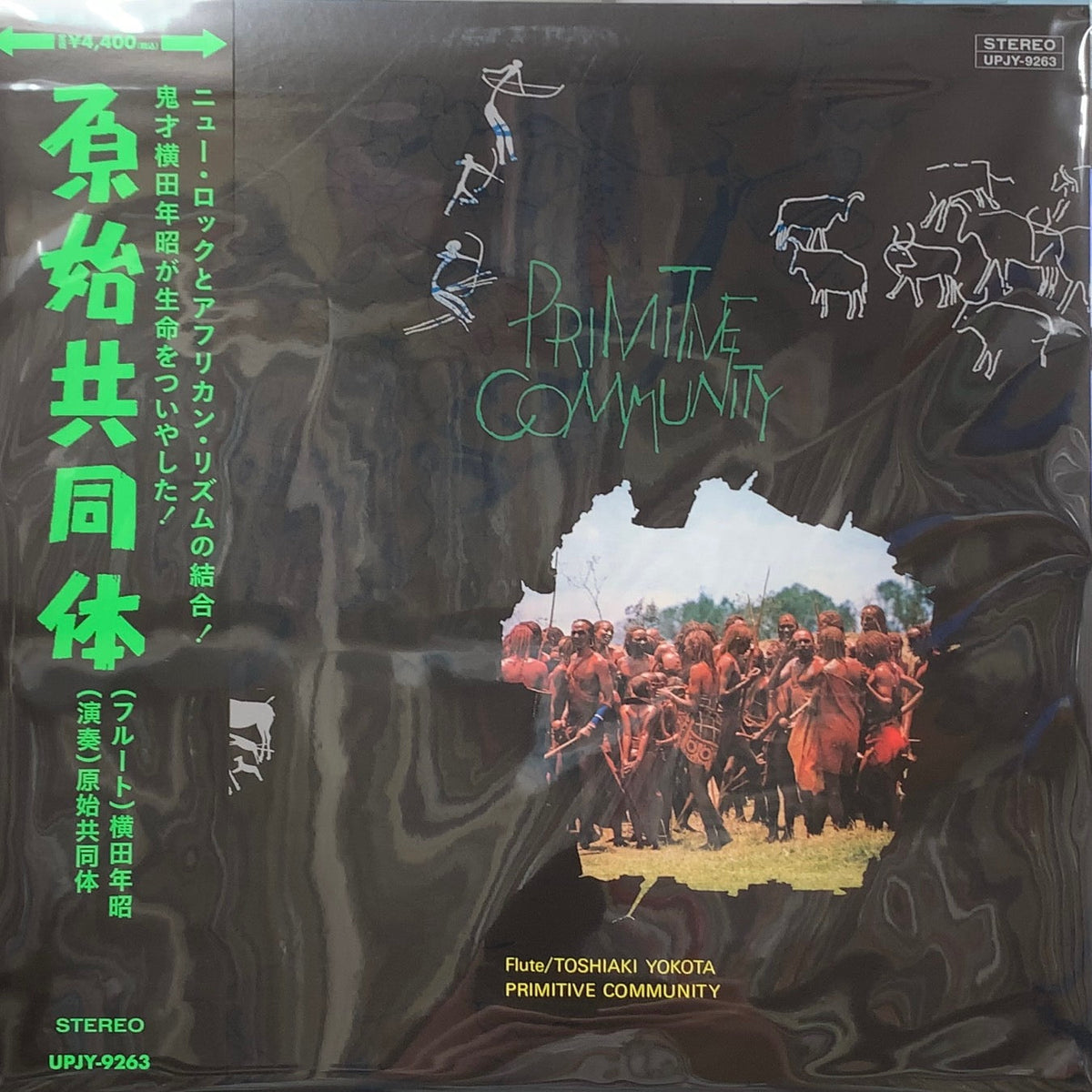 パレスサイドビル物語 2006年版 EPO-07-800s 笹倉鉄平 ヴァカンス ～ムーン・サイド～ 500ピース