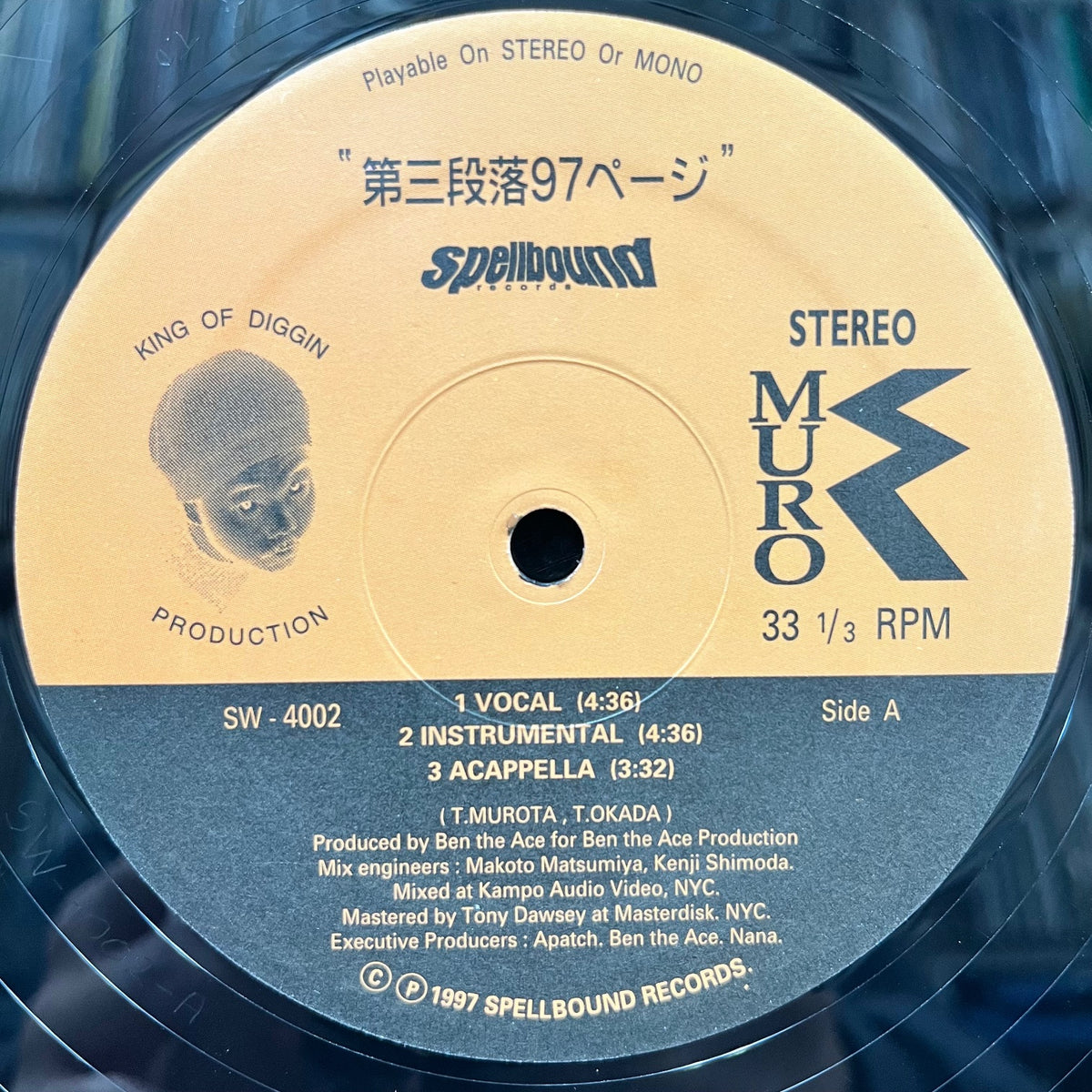 MURO / 第三段落97ページ (SW-4002, 12inch) – TICRO MARKET