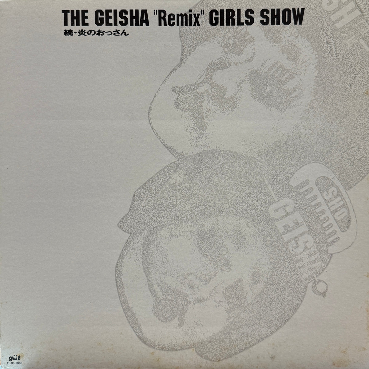 GEISHA GIRLS / The Geisha 