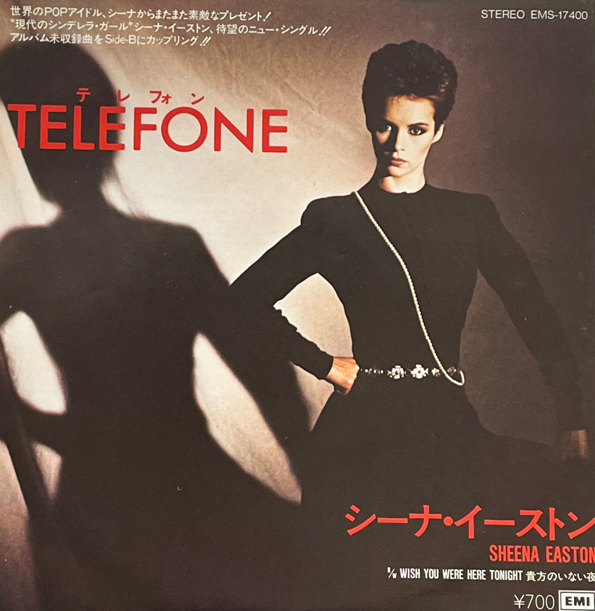 SHEENA EASTON シーナイーストン ラヴァ　8センチ8cmシングルCD The World of Sheena Easton - The Singles - シーナ・イーストンの