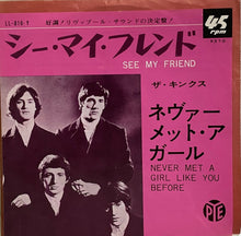 画像をギャラリービューアに読み込む, KINKS / See My Friend (PYE, LL-677-Y, 7inch)