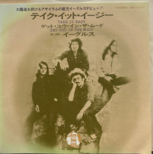 Load image into Gallery viewer, EAGLES / Take It Easy テイク・イット・イージー (Asylum – IAR-10101, 7inch)