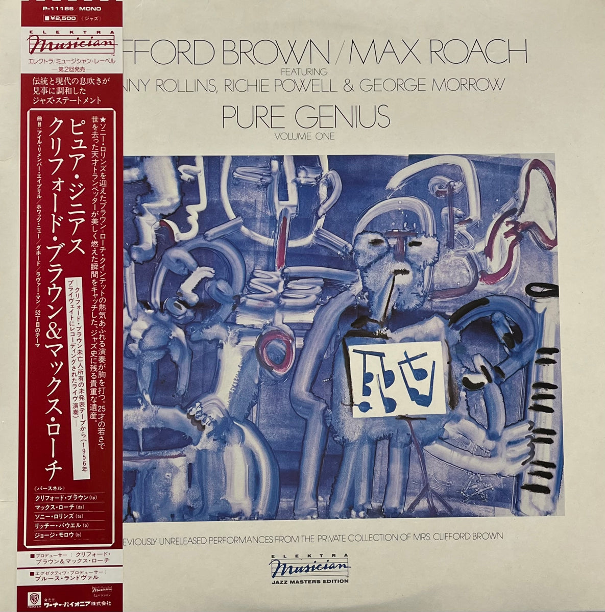 洋楽 CLIFFORD   BROWN スタディ・イン・ブラウン [SHM仕様][SA-CD] - クリフォード・ブラウン