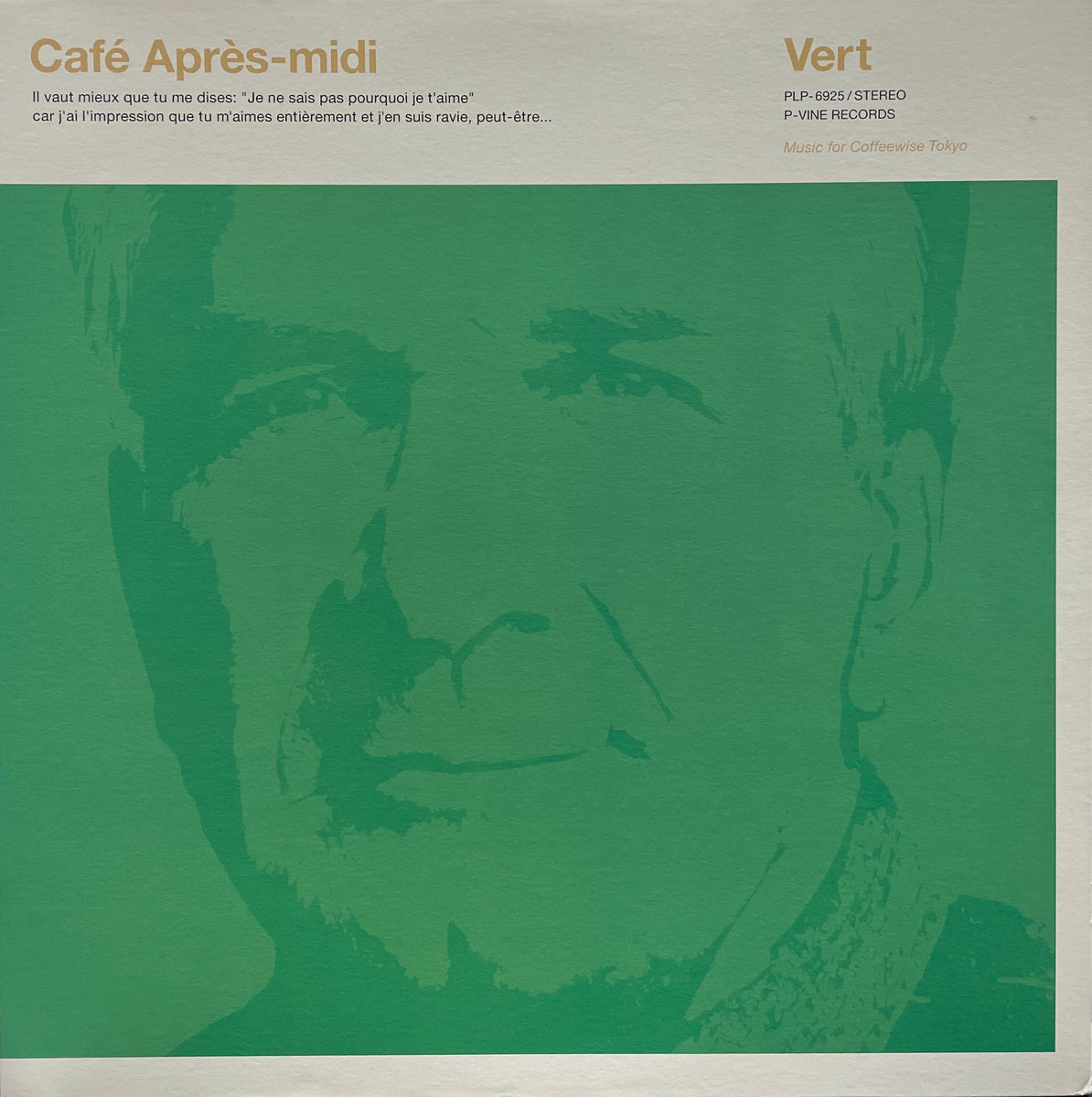 Sir Fresh & DJ Critical - Sir-Vere レアミドル Kemari87 KISHISPO / フューチャー 8 アルティメット PLAYMAKERS