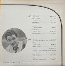 Load image into Gallery viewer, O.S.T. / ヨーロッパ映画音楽 World Sound Collection (東芝音楽工業)LP
