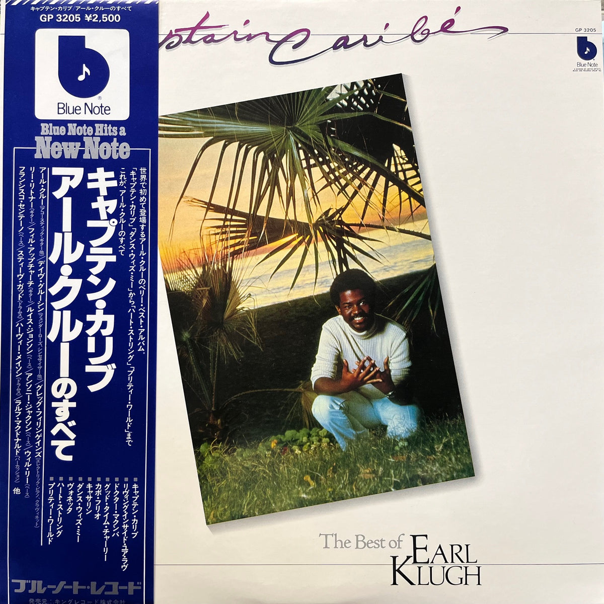 アール クルー ベスト1 EARL KLUGH BEST1 アコースティックギターシリーズVOL.2  本(洋楽)｜売買されたオークション情報、yahooの商品情報をアーカイブ公開 - オークファン アート、エンターテインメント