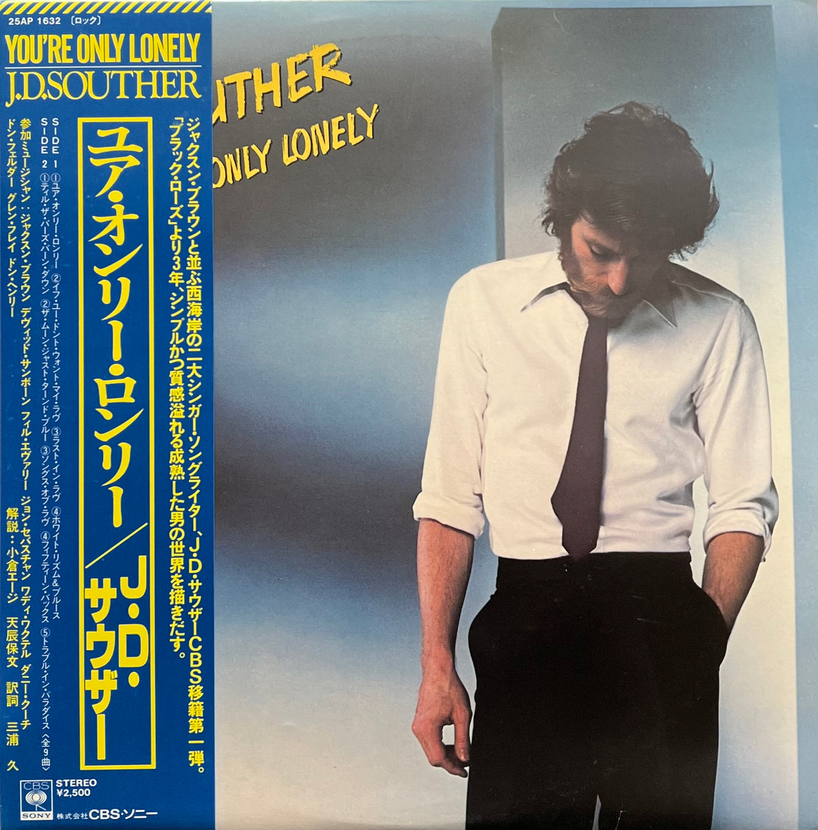 ◾️USオリジナル白ラベルプロモ盤■ J.D. SOUTHER / J.D.サウザ ◾️USオリジナル白ラベルプロモ盤□ J.D. SOUTHER / J.D.サウザ