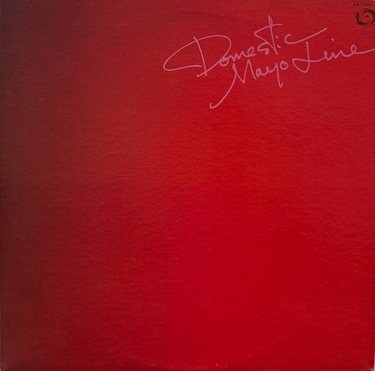 レコード 6点 65【EP】高倉健 - 網走番外地 | 音盤窟レコード